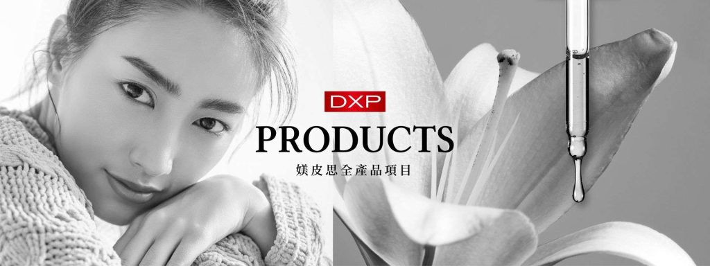 媄皮思全產品項目