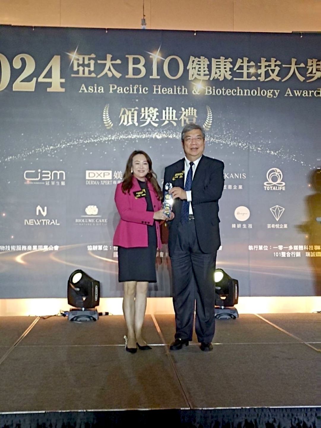 2024亞太BIO健康生技大獎