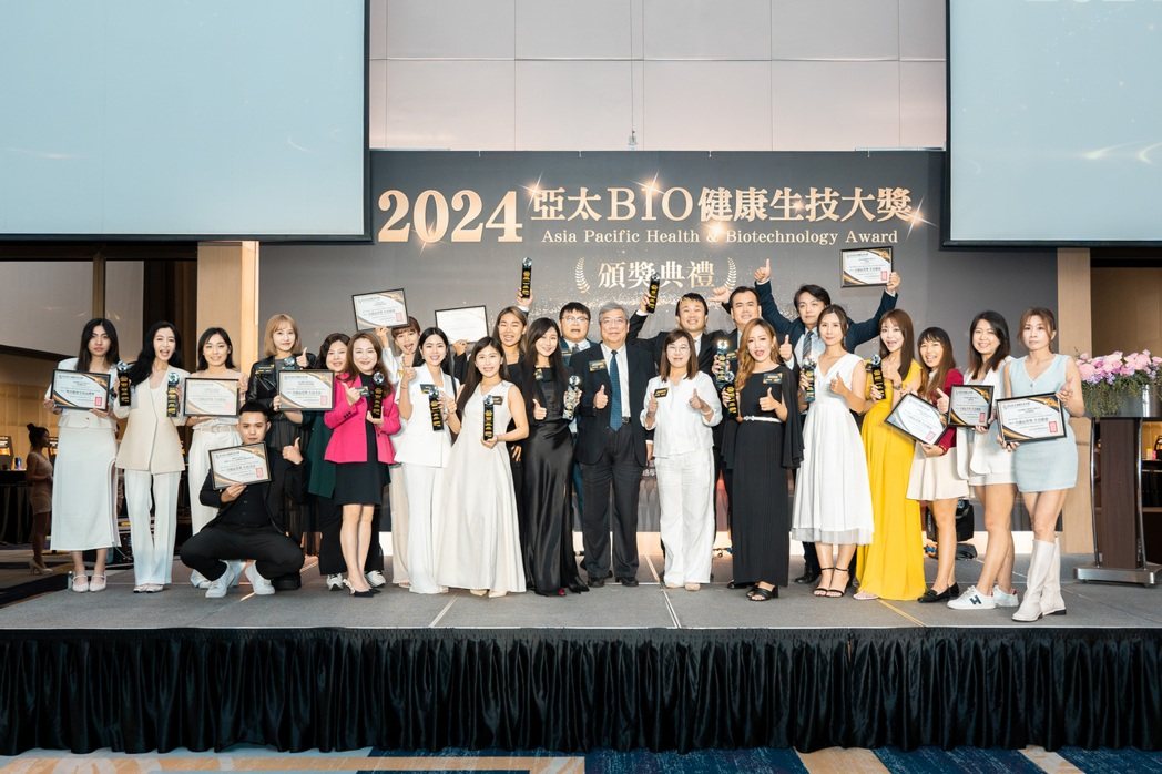 2024亞太BIO健康生技大獎
