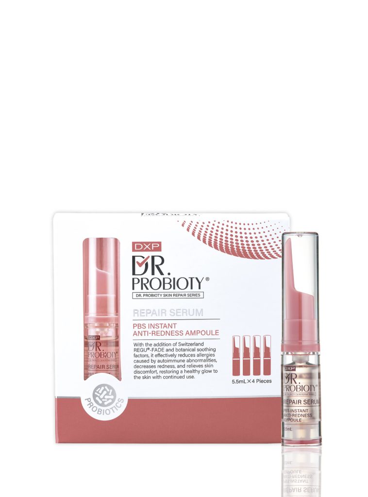 PBS-益膚即效抗紅安瓶