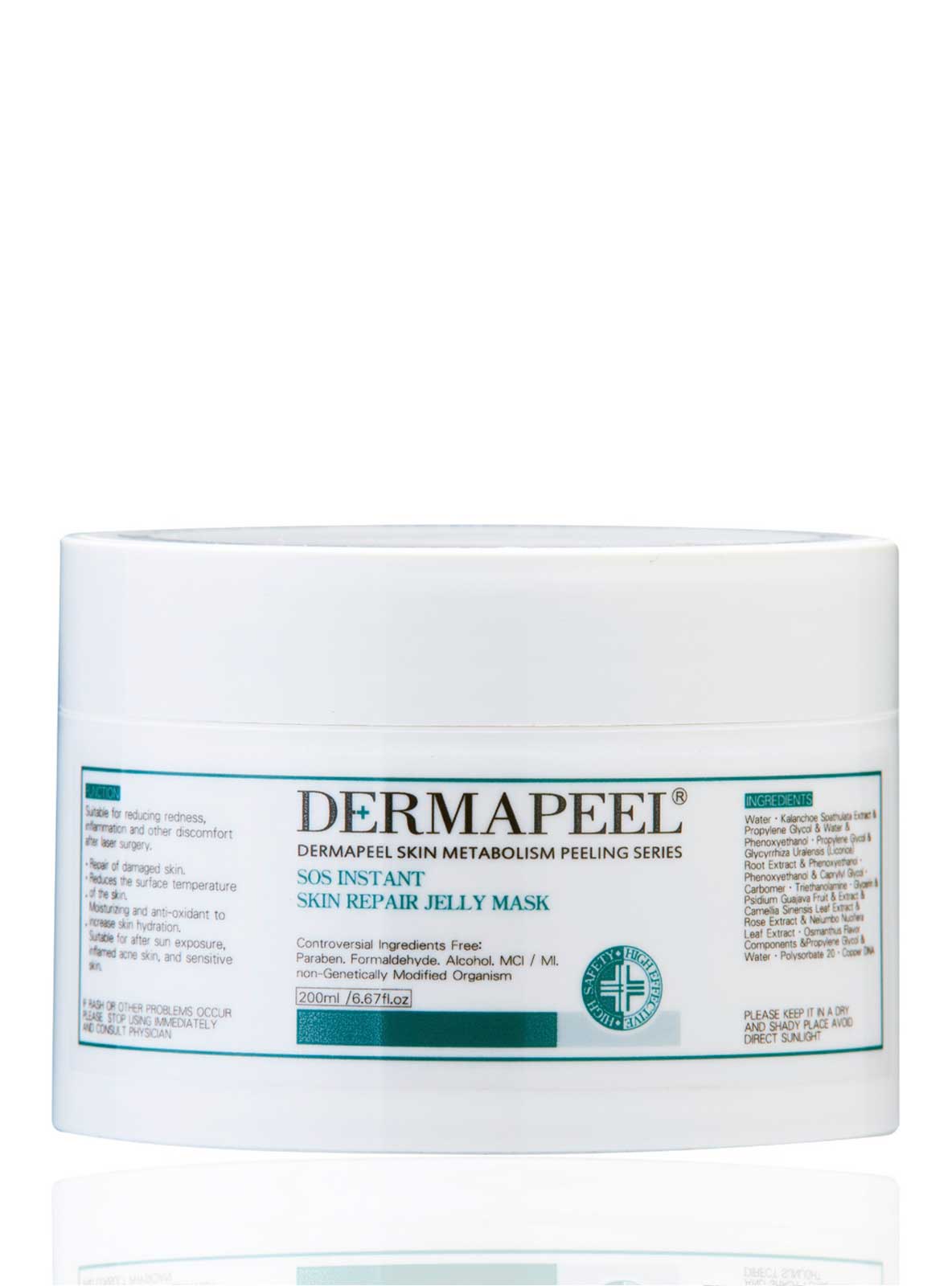 SOS肌膚安心修護凍膜